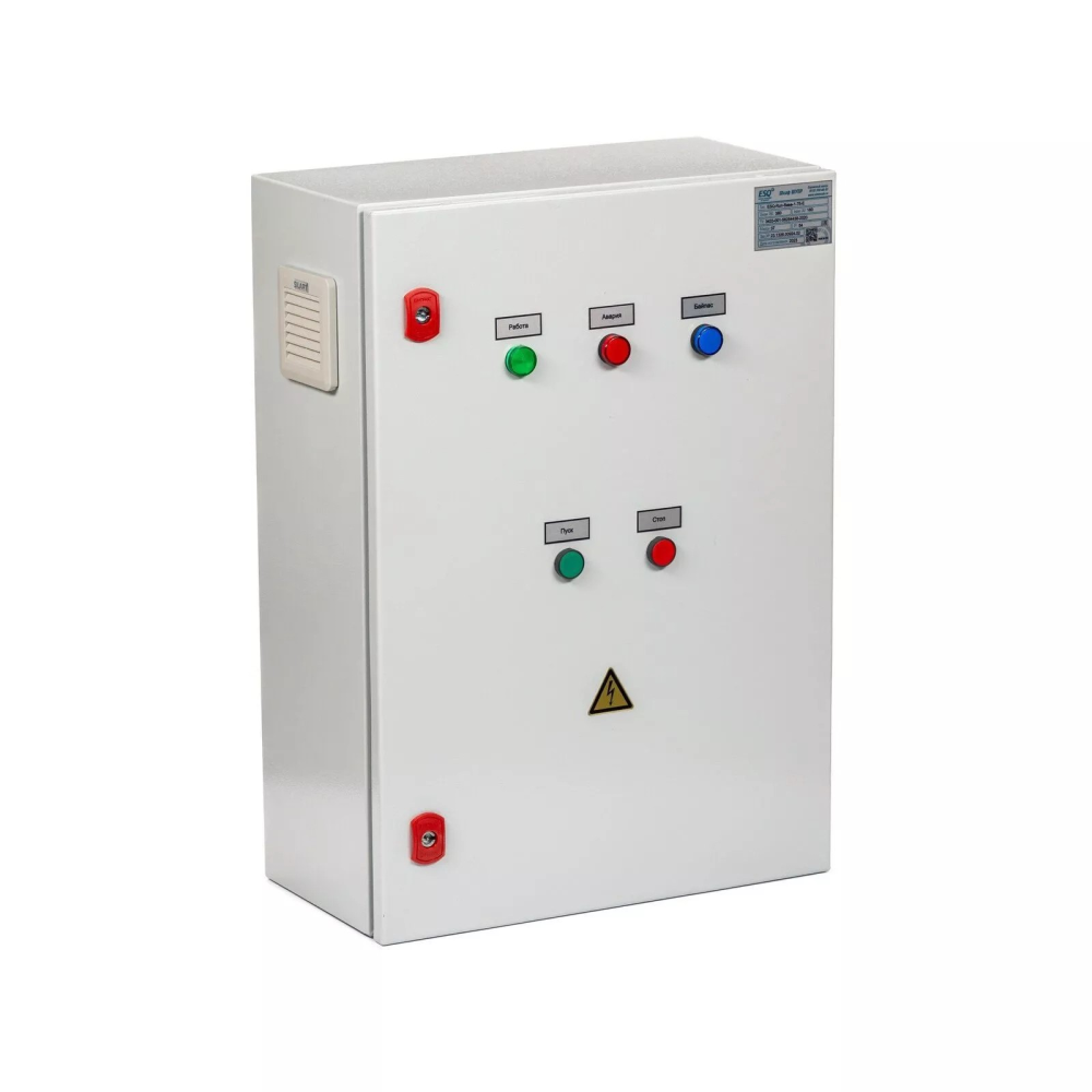 ШУПР-ESQ-Run-Base-1-37-E