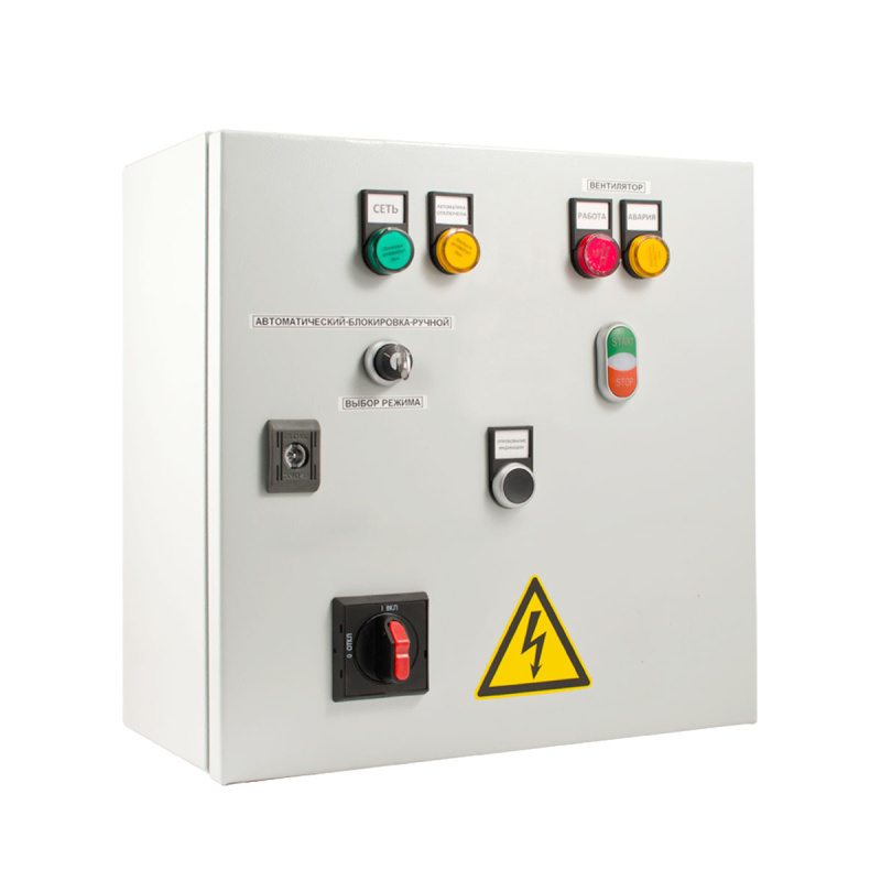 Шкафы противопожарной вентиляции