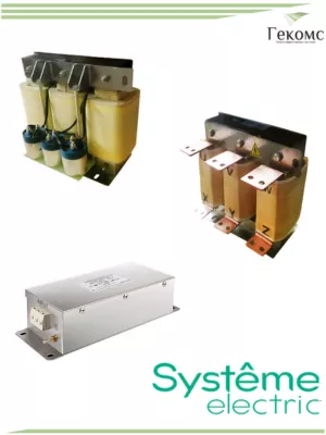 Systeme Electric SEOP-1627