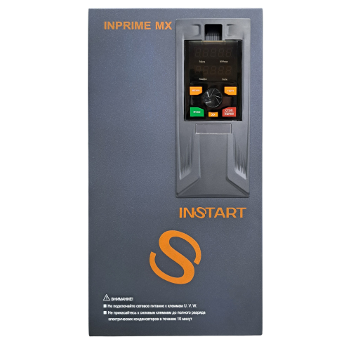 INPRIME MX-G15-1B